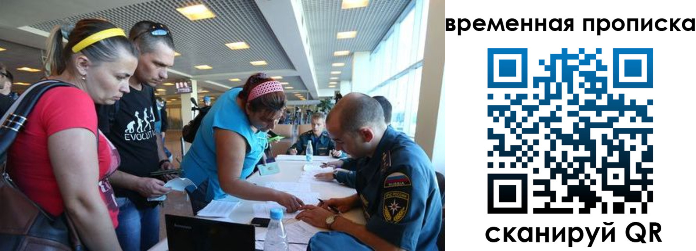 прописка для кредита в Балтийске