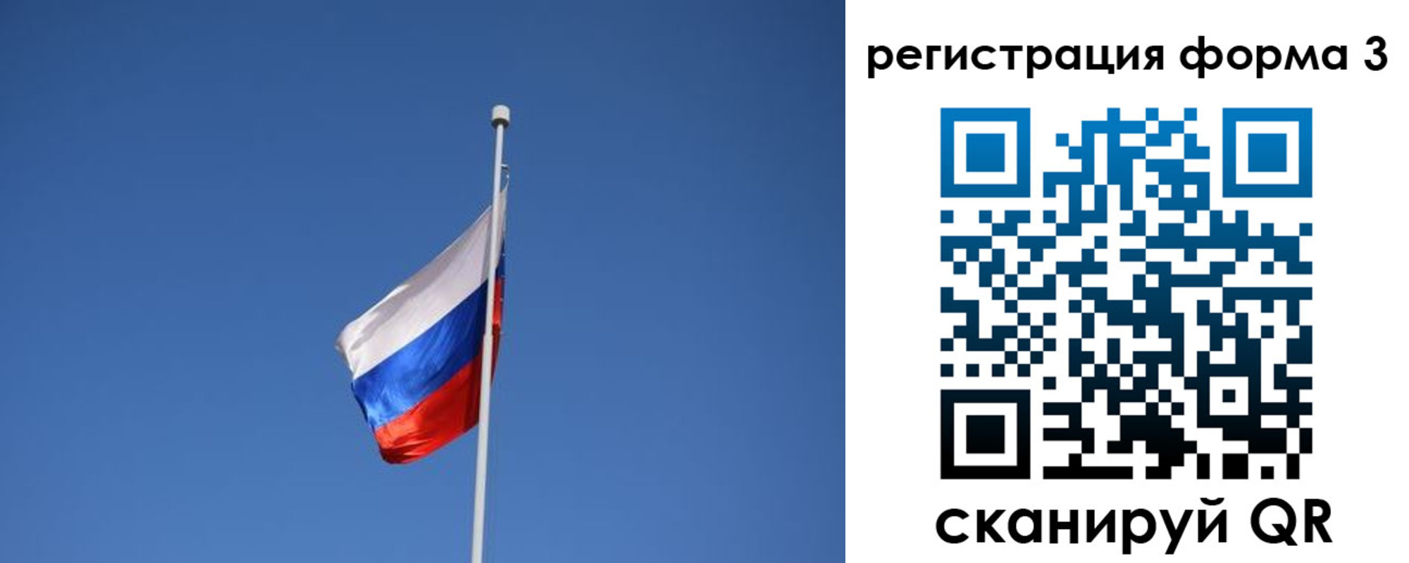 прописка в квартире в Балтийске